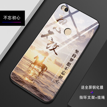 小米四手機殼鏡面