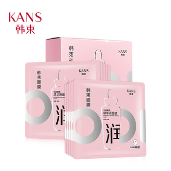 韓束（KAN’S）面膜舒緩修復(fù)，提亮膚色