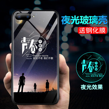 鉆爵（ZUANJUE） oppor11plus 手機殼/保護套