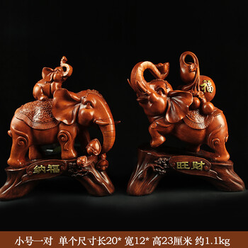 招財(cái)大象擺件樹(shù)脂