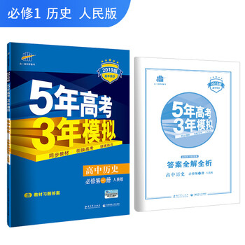 五三2019