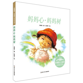 媽媽心