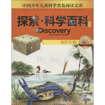 書摘