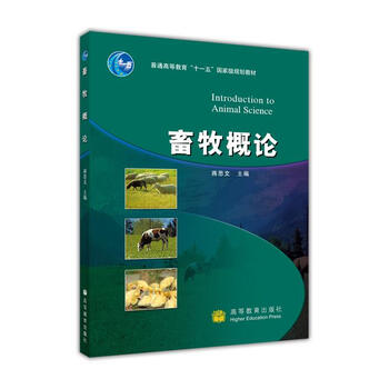 書摘