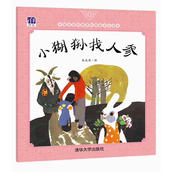 人參