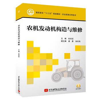 發(fā)動機構(gòu)造