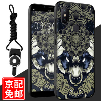 古尚派（Gu Shang Pai） 小米小米8 手機殼/保護套