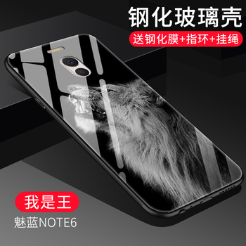 魅族創(chuàng)意手機(jī)殼