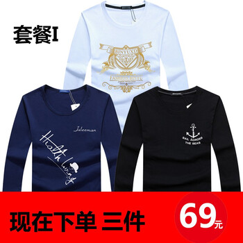 賓宇兄弟（BINYUXD） 長袖 男士T恤 套餐I S，XL，L，XXL，M，XXXL，加大