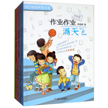 書摘