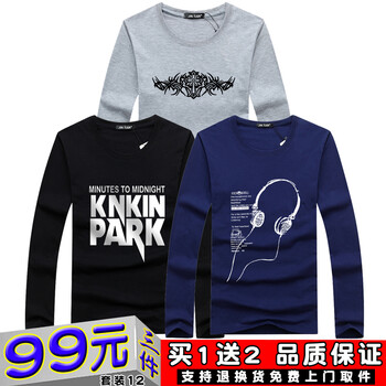 瑾天 長袖 男士T恤 套裝12 圖騰灰+PARK黑+耳機(jī)蘭 