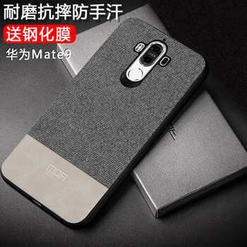小米軟殼包郵