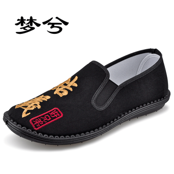 夢(mèng)兮男士刺繡-桃園結(jié)義（偏瘦） 44