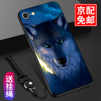 圖拉圖 蘋果7/8/iPhone7/8 手機(jī)殼/保護(hù)套