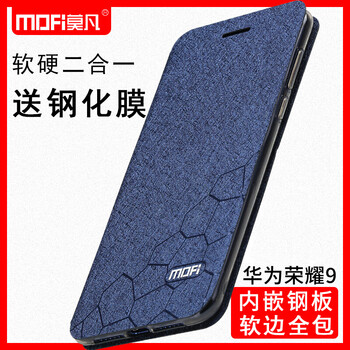 華為榮耀皮外殼