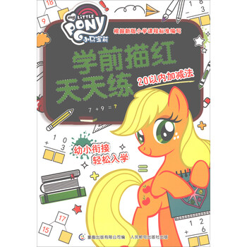 20以?xún)燃訙p法
