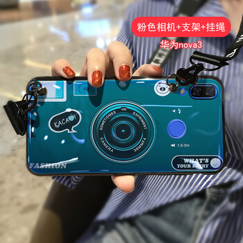 零洋（LINGYM） 華為nova 3 手機殼/保護套