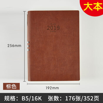 喜通b5