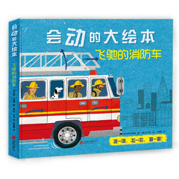 愛(ài)心樹(shù)童書(shū)