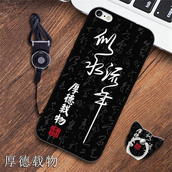 iphone6橡膠套