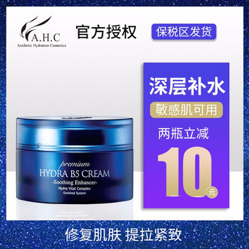 抗衰,排行榜,排名,推薦