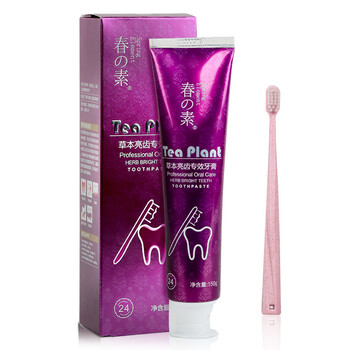 牙膏優(yōu)惠券官方