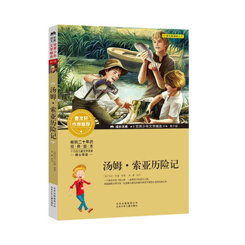 書摘