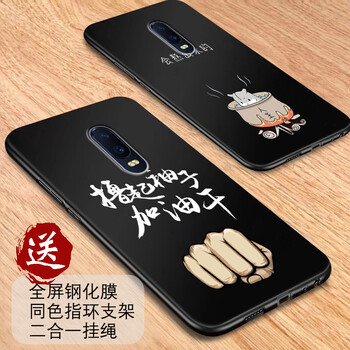 誠(chéng)景 OPPO oppor17 手機(jī)殼/保護(hù)套