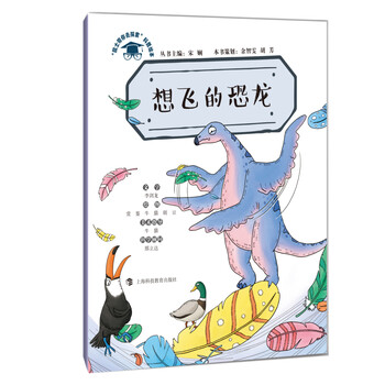 恐龍