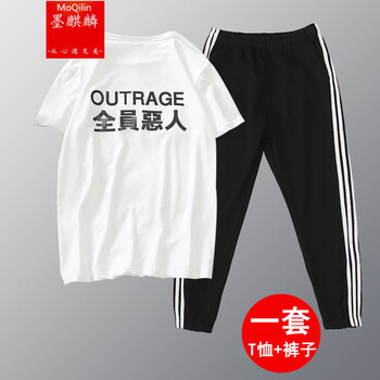 墨麒麟（Mo Qilin） 短袖 男士T恤 全員惡人白色+3桿褲子 S，XL，L，XXL，M