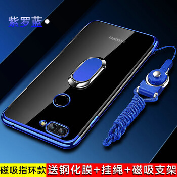元元吉吉 nova2/niva2plus/nova2s 手機(jī)殼/保護(hù)套