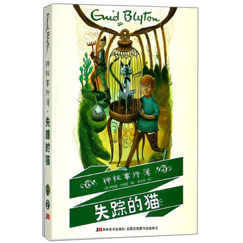 貓