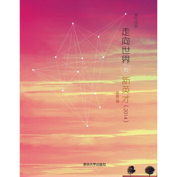 書評(píng)