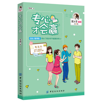 書摘