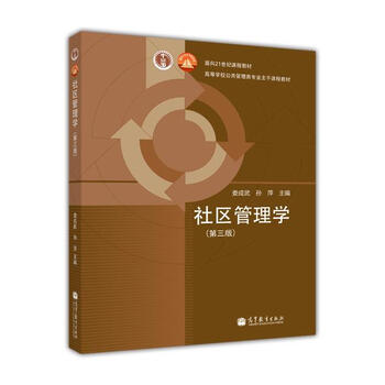 書摘