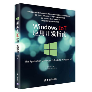 windows開發(fā)