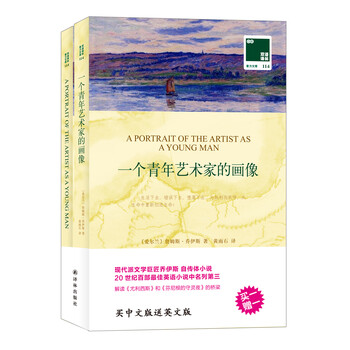 雙語(yǔ)譯林