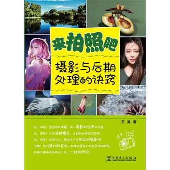 后期處理