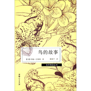 書摘
