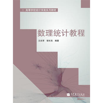 數(shù)理