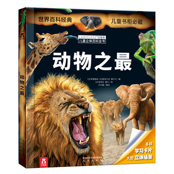 樂(lè)樂(lè)趣