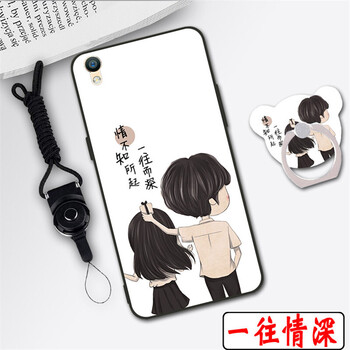 摩古（MOUGOL） OPPO R9 手機(jī)殼/保護(hù)套