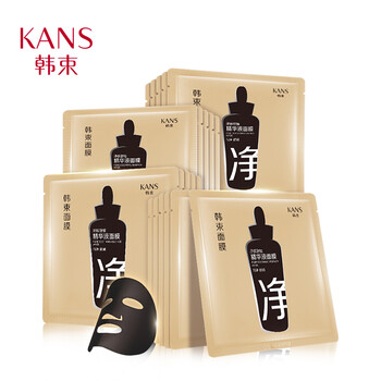 美白淡斑補水面膜