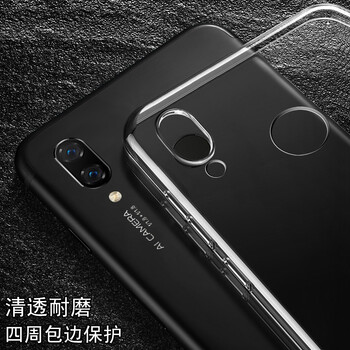 IMAK 華為 nova3 手機殼/保護套