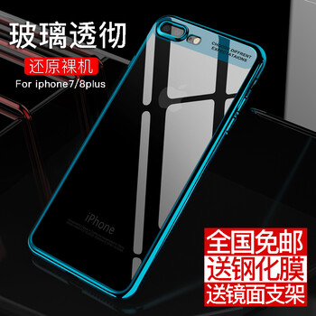 p8手機透明保護套