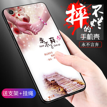 領(lǐng)石 vivoy66a 手機(jī)殼/保護(hù)套