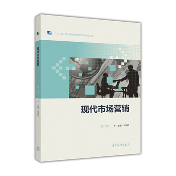 現(xiàn)代