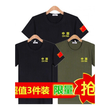 其他品牌 短袖 男士T恤 黑色+軍綠+黑色中國字--3件- 