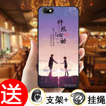 che che 包