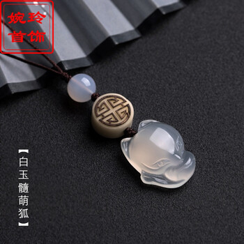 吊墜錢包